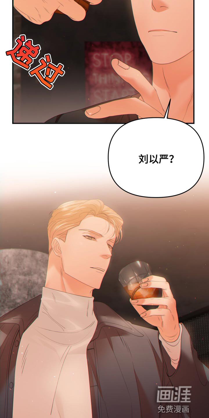 第31章：走神