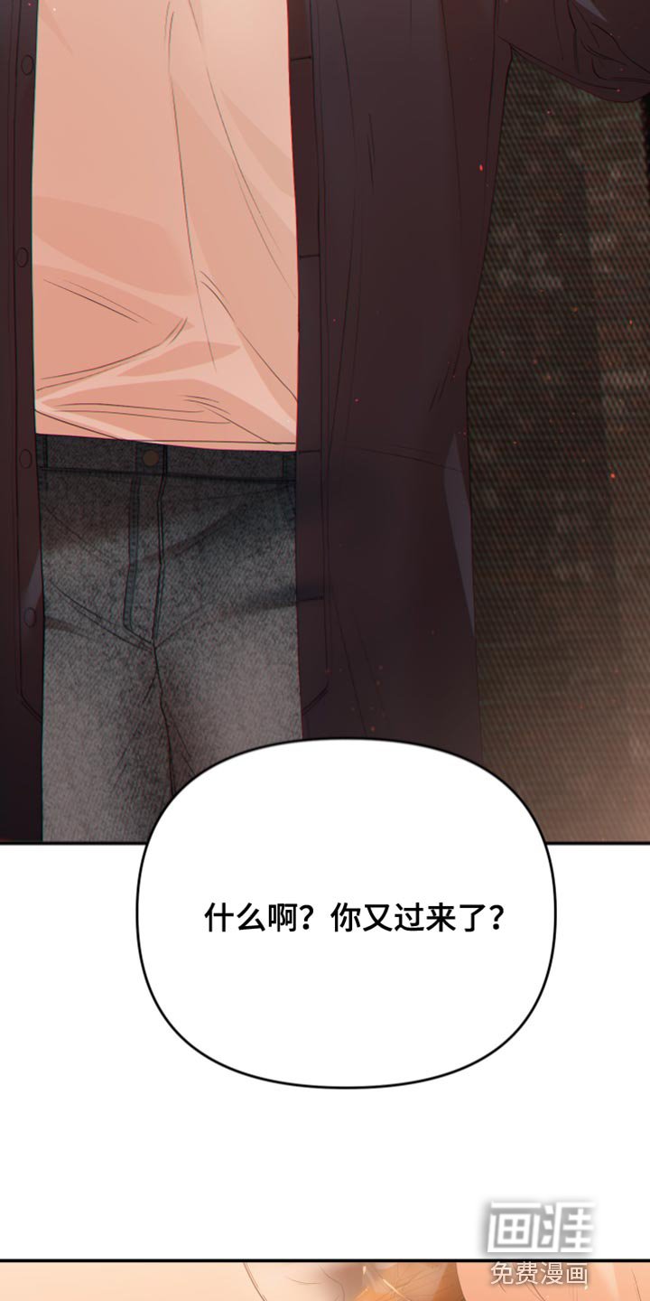 第31章：走神