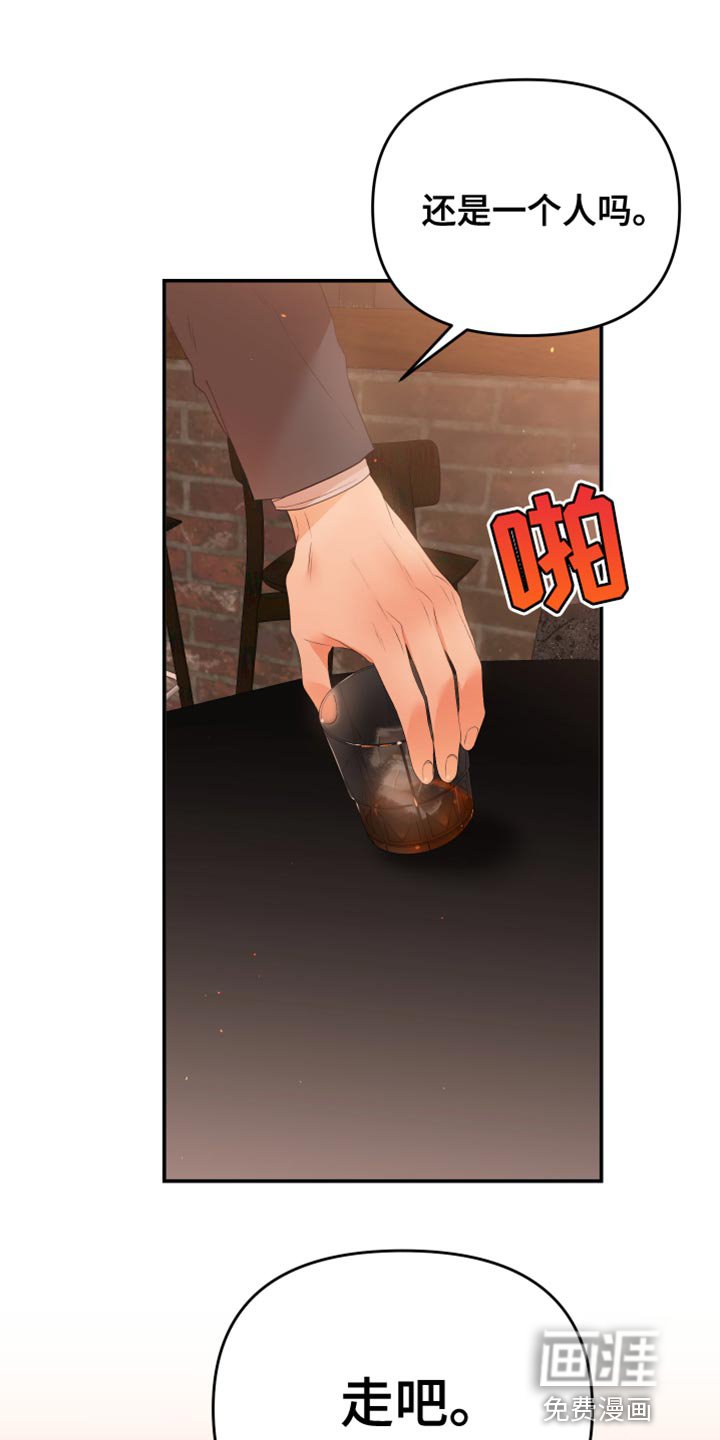 第31章：走神