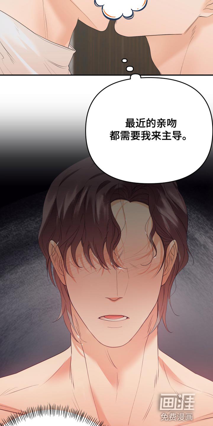 第31章：走神