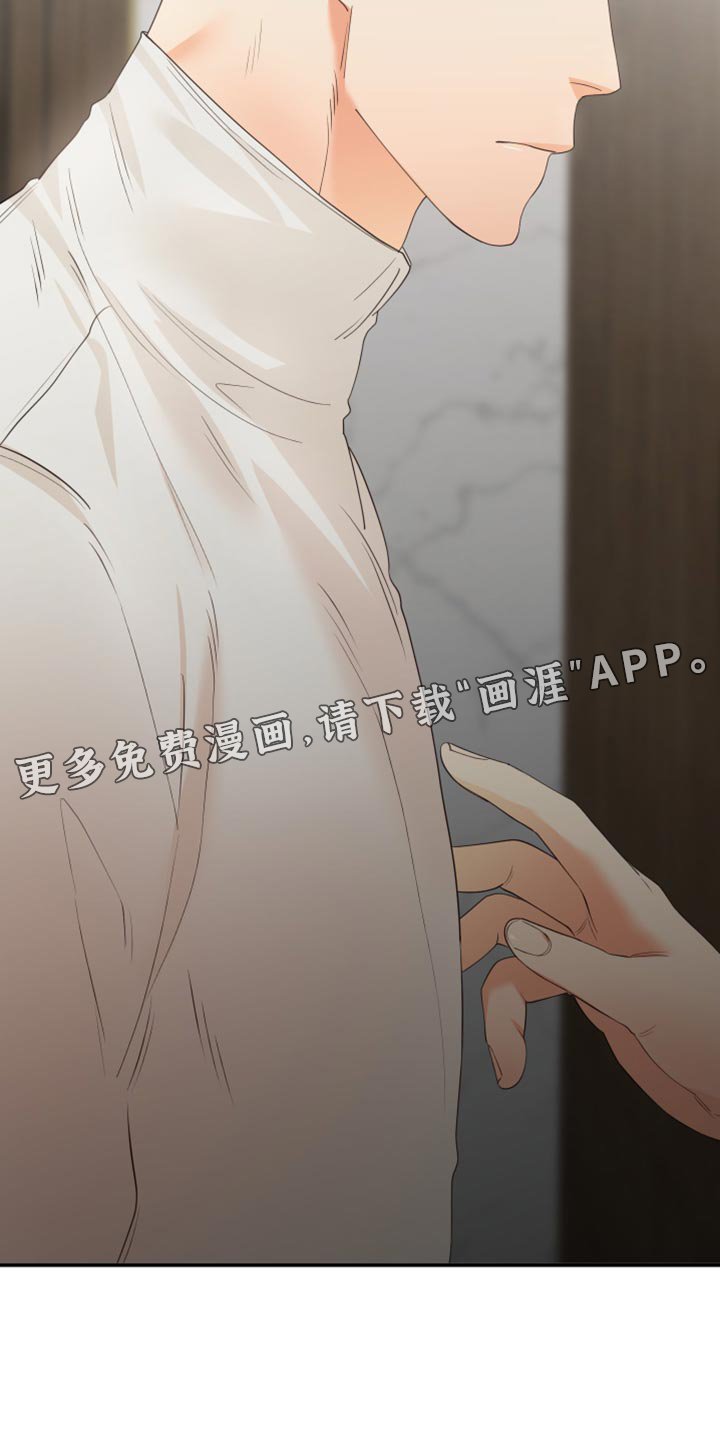 第31章：走神