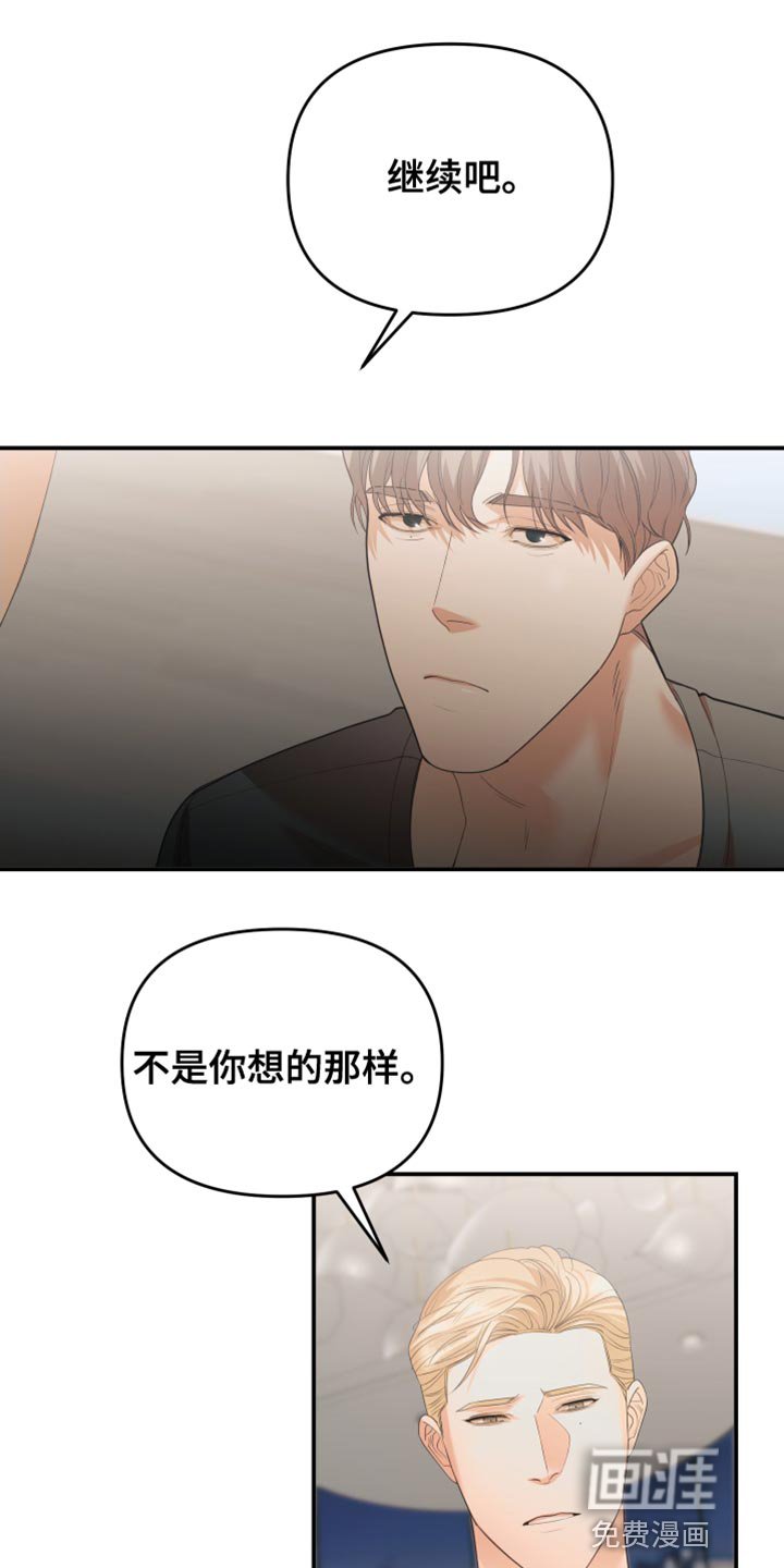 第32章：可能性