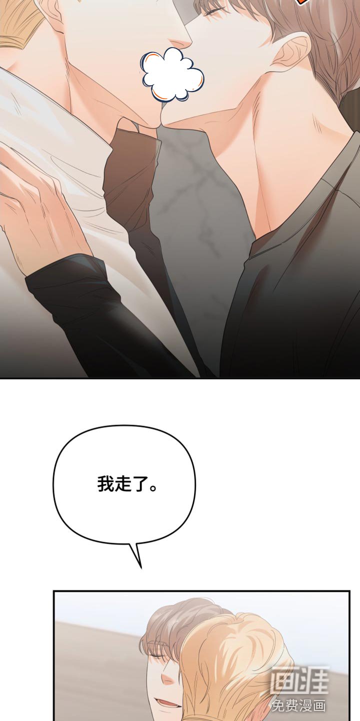 第32章：可能性