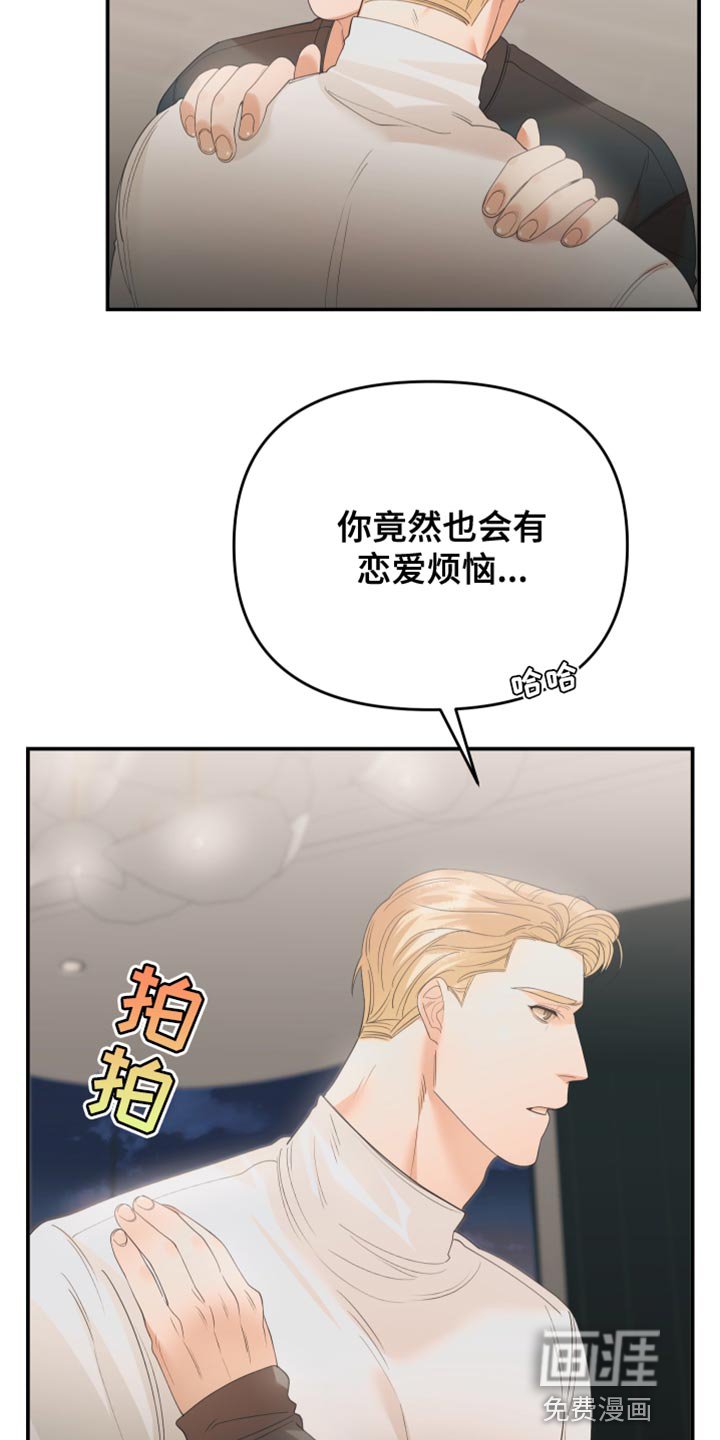 第32章：可能性