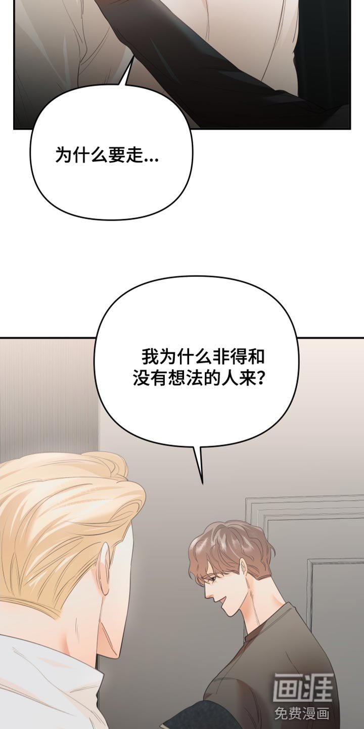 第32章：可能性