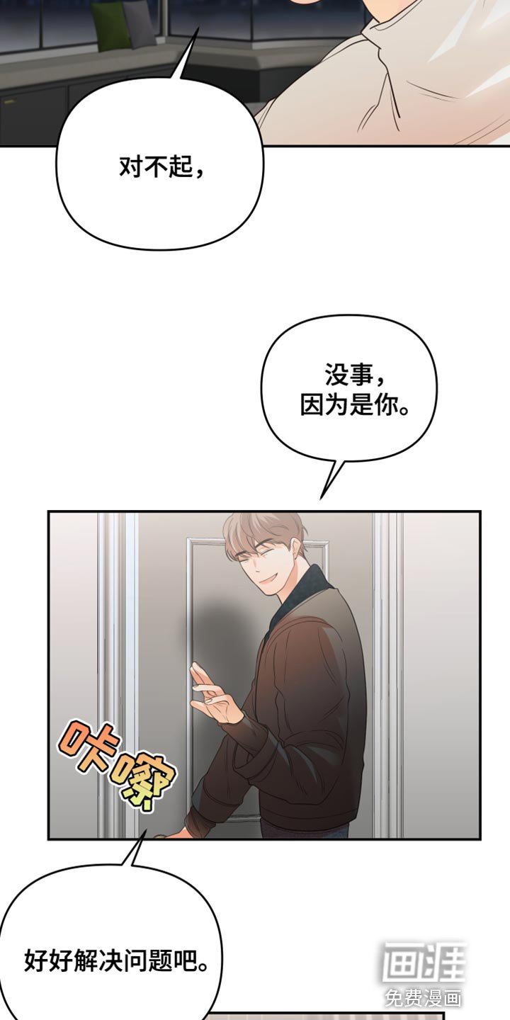 第32章：可能性