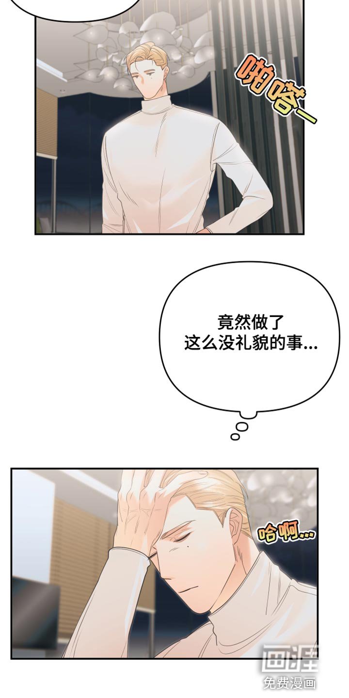 第32章：可能性