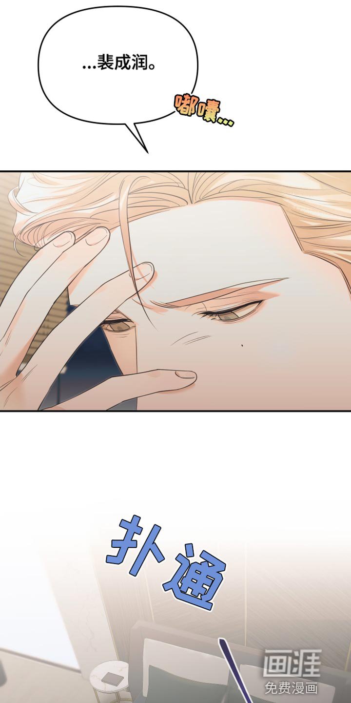 第32章：可能性