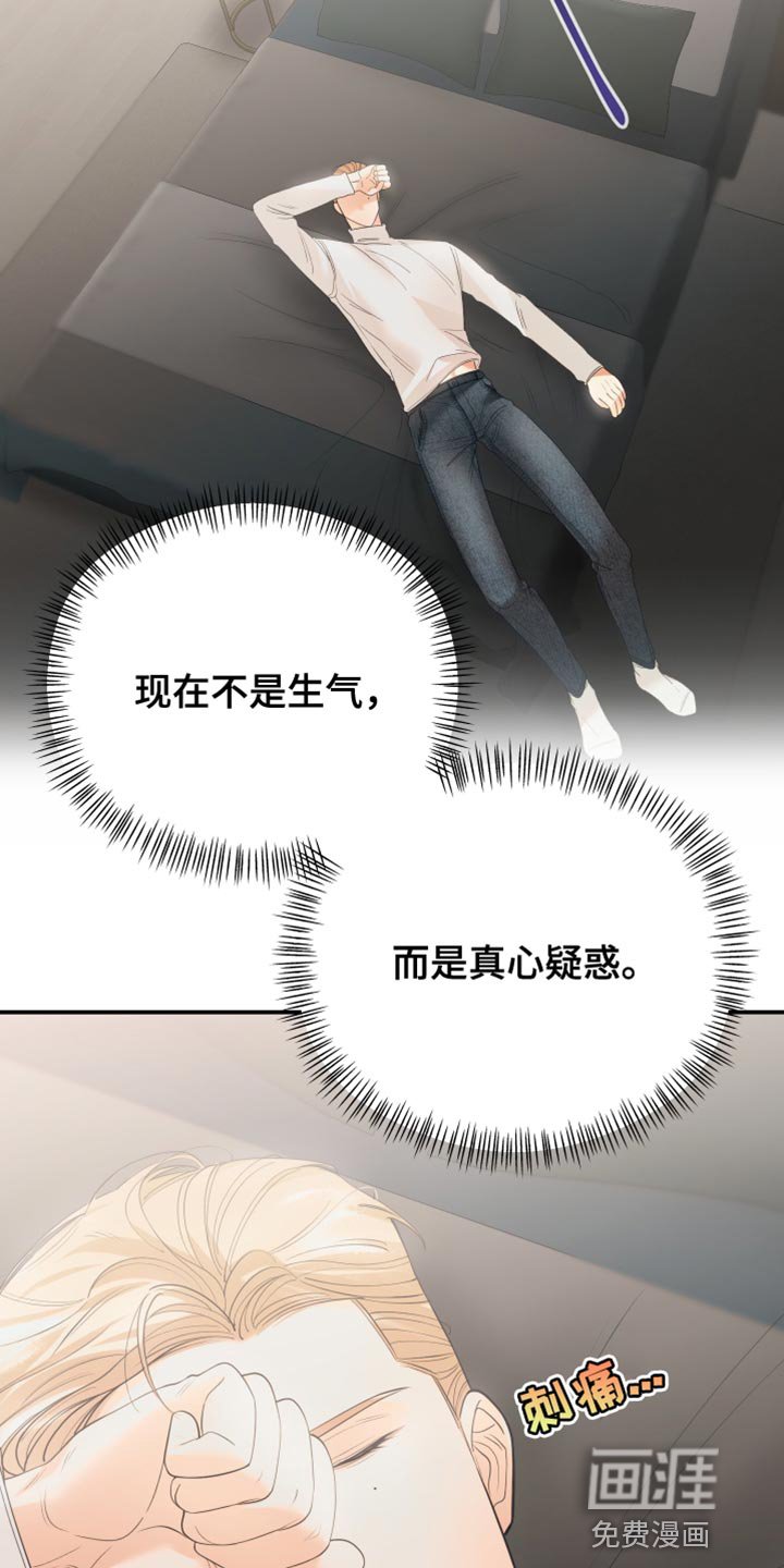 第32章：可能性