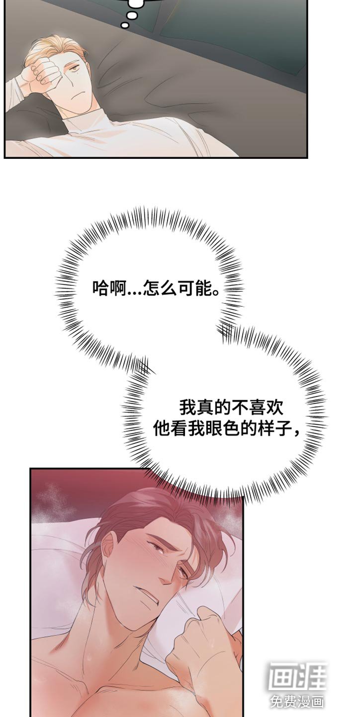 第32章：可能性
