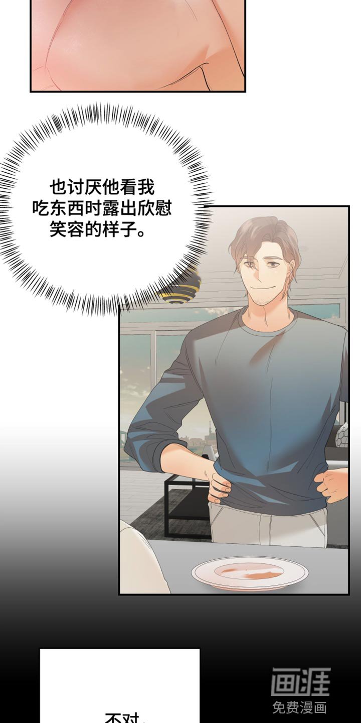 第32章：可能性