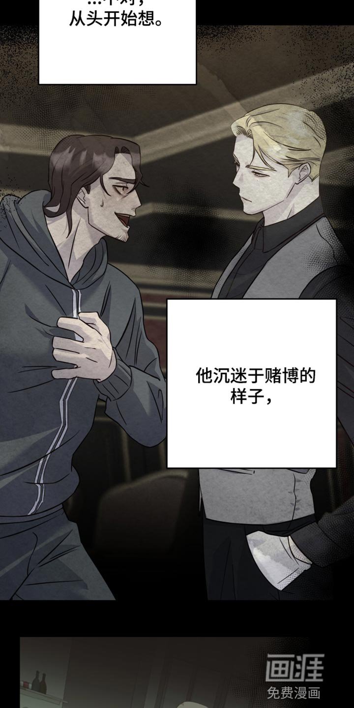 第32章：可能性
