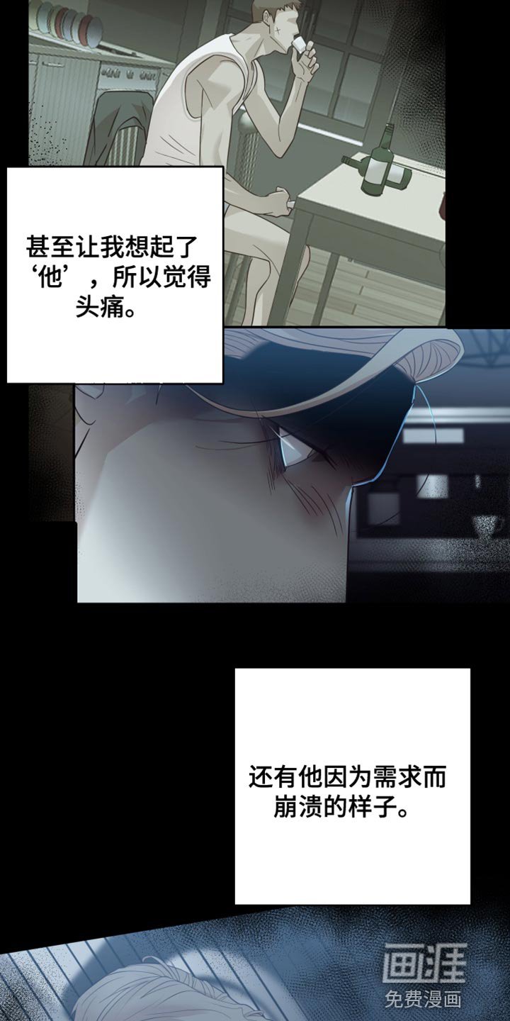 第32章：可能性