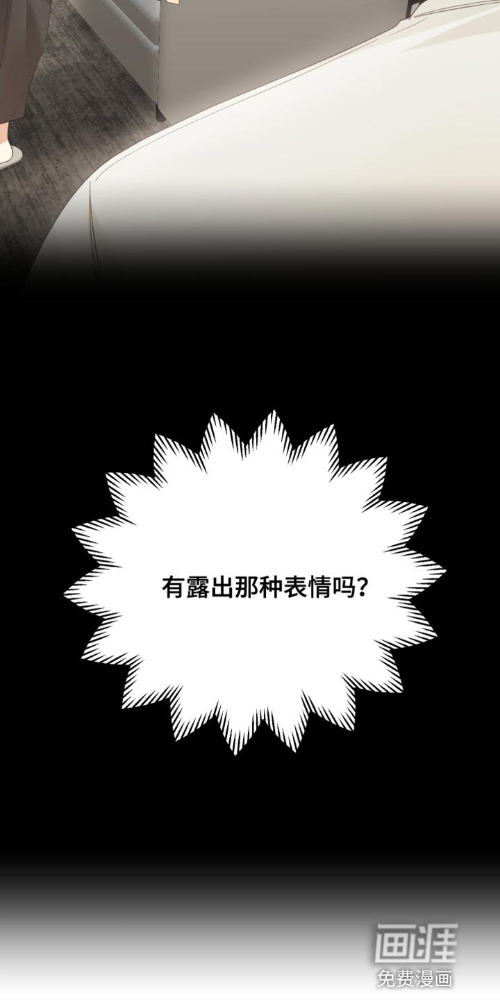 第32章：可能性