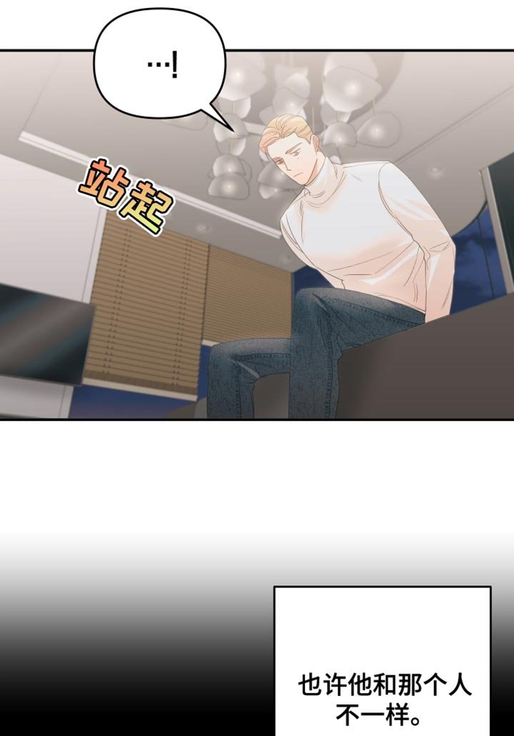第32章：可能性