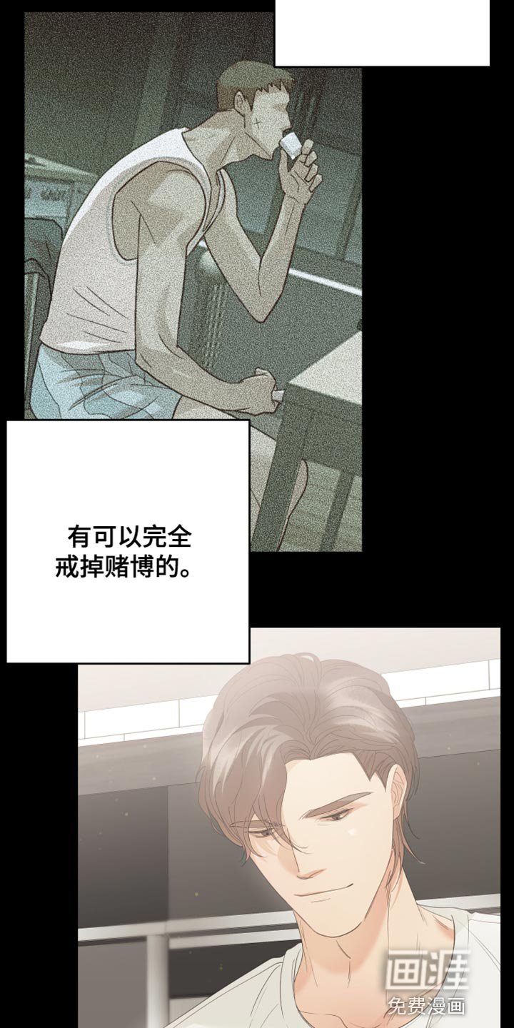 第32章：可能性