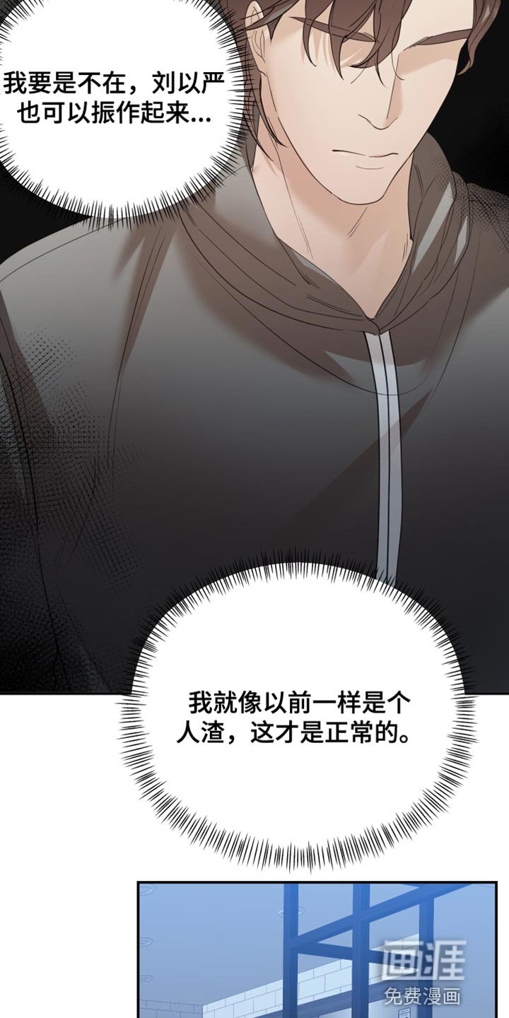 第33章：请回答我