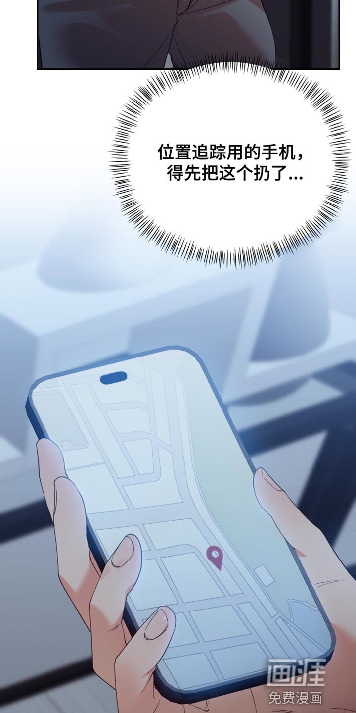 第33章：请回答我