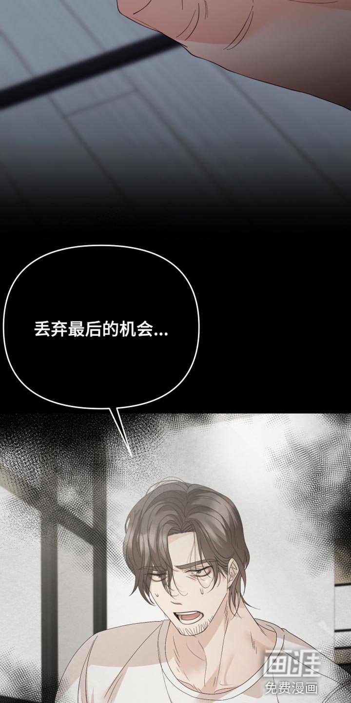 第33章：请回答我