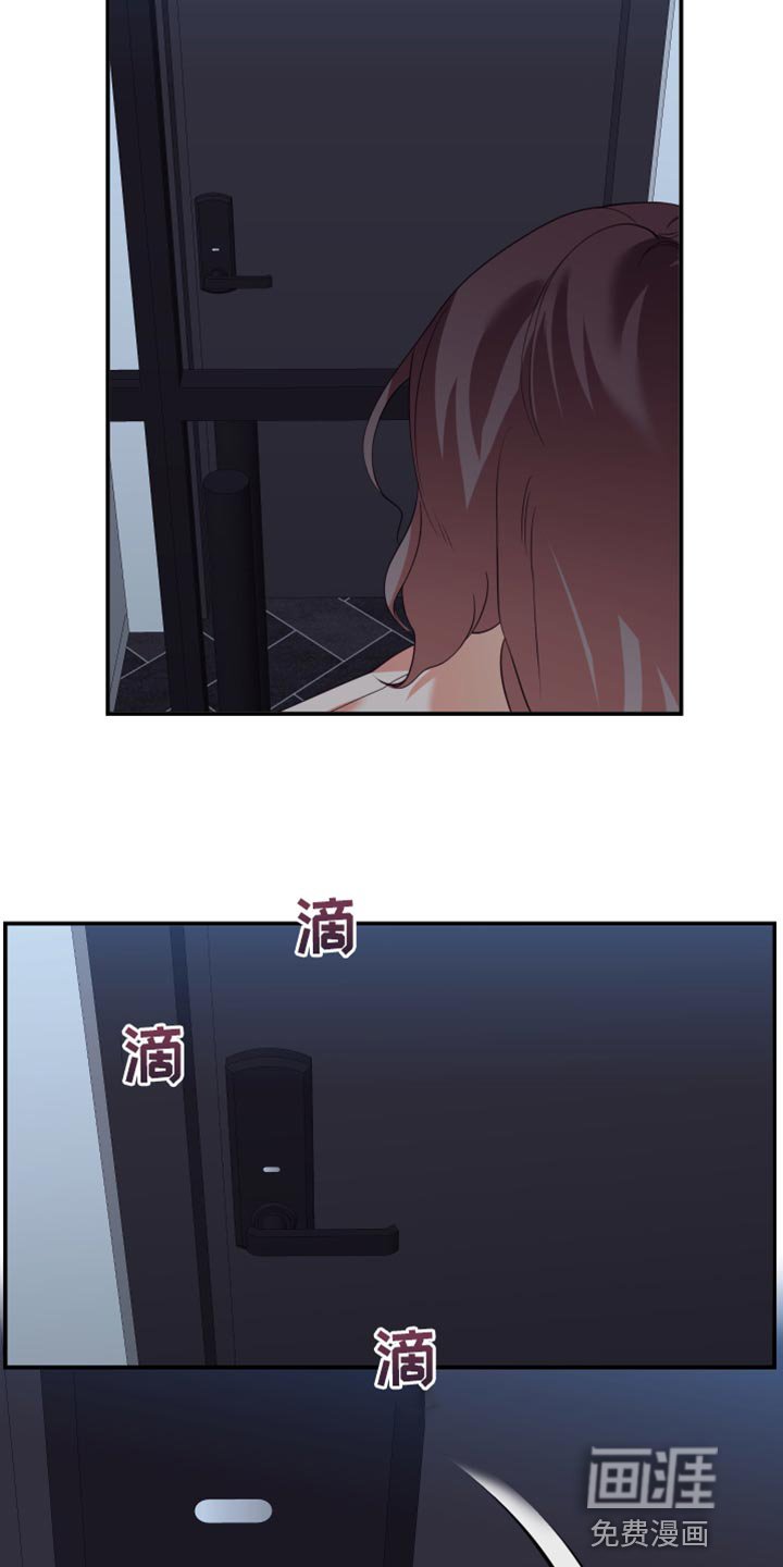 第33章：请回答我