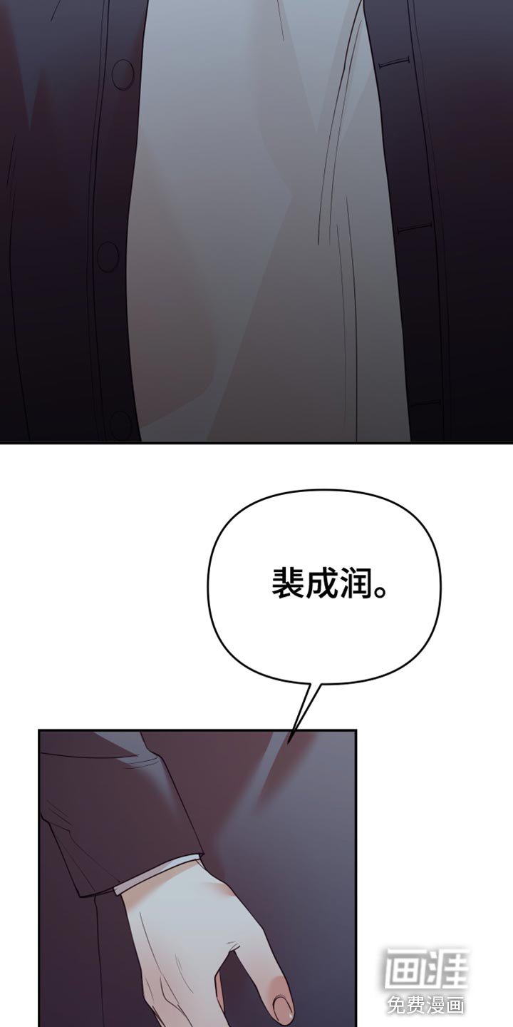 第33章：请回答我