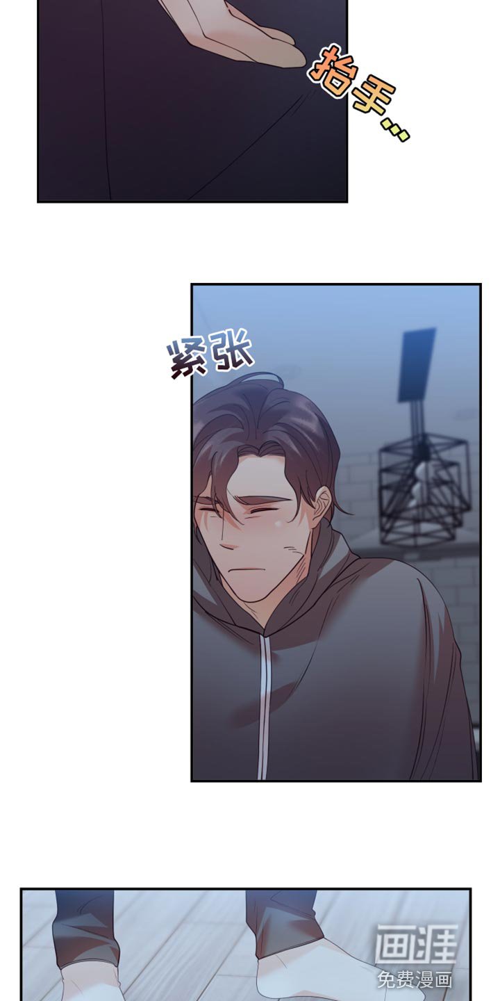 第33章：请回答我