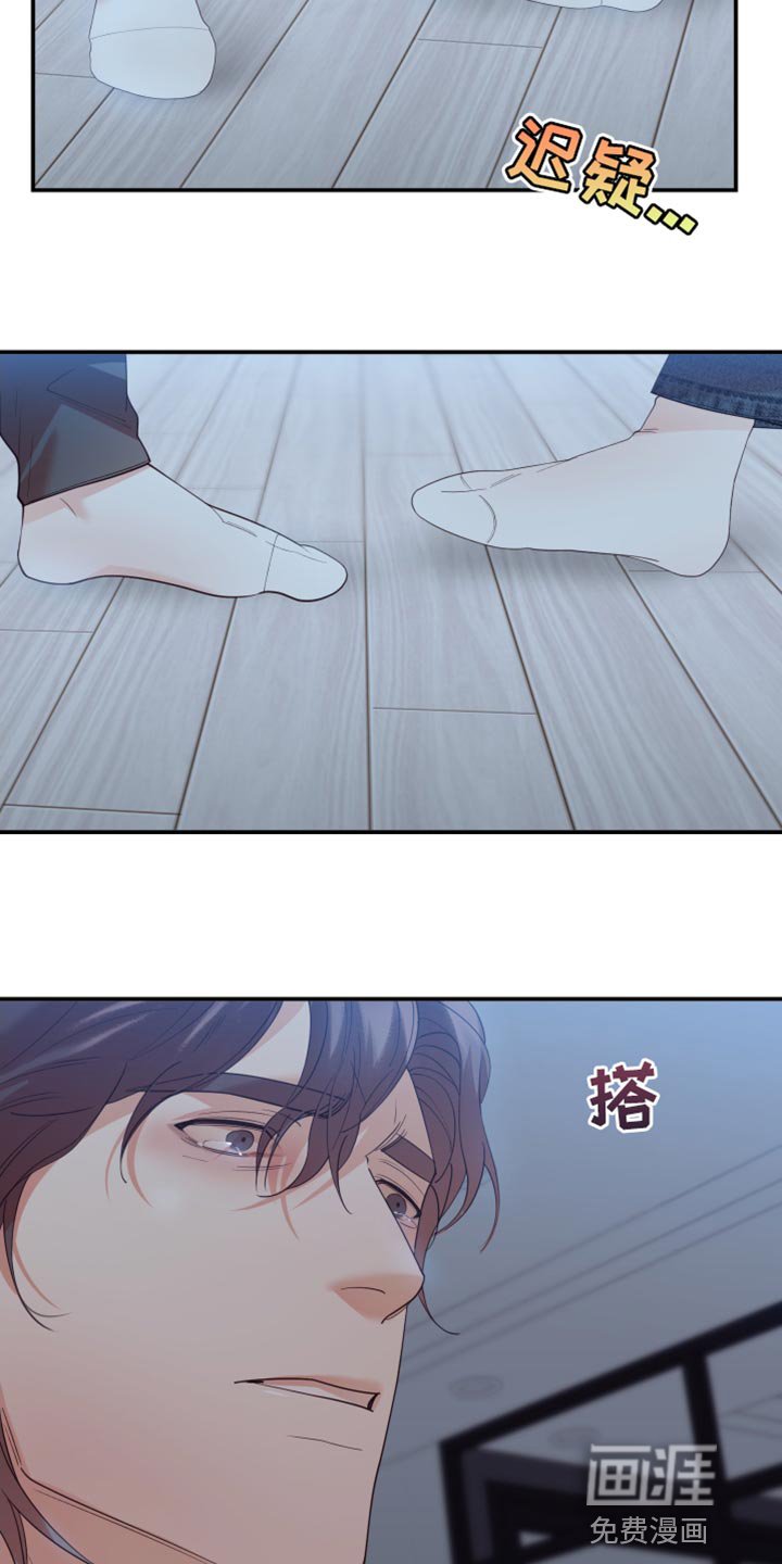 第33章：请回答我