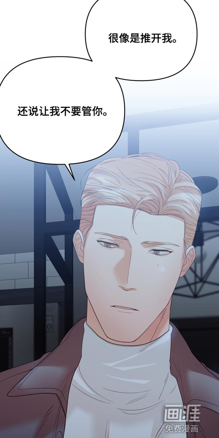 第33章：请回答我