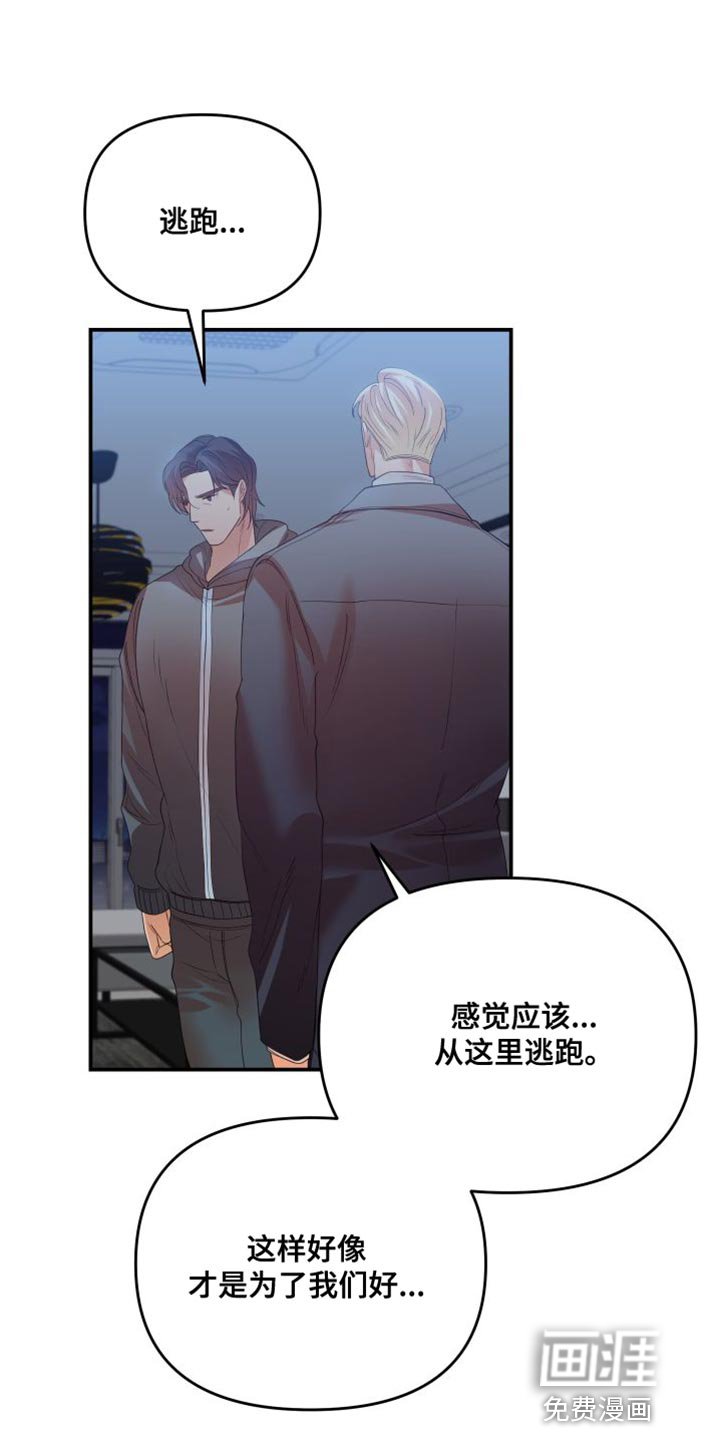 第34章：喜欢你的理由