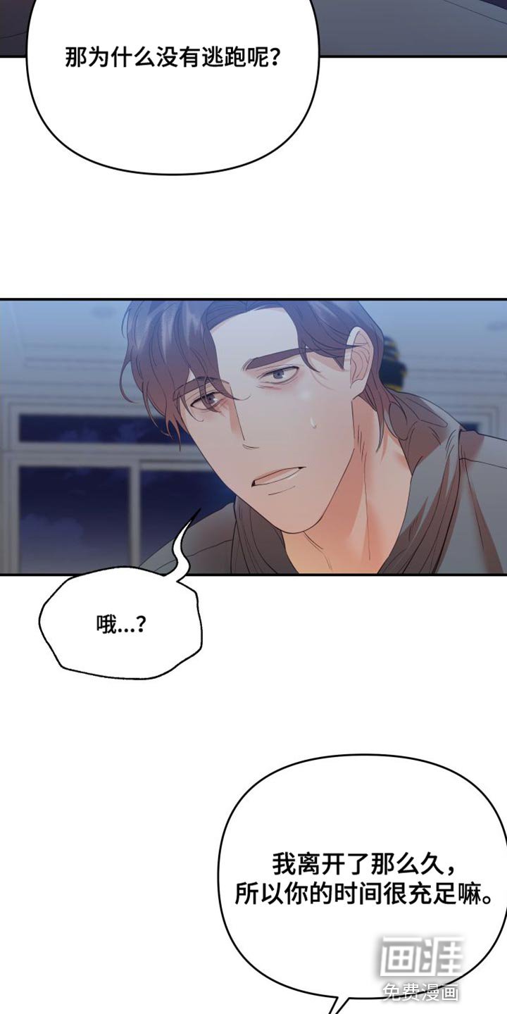 第34章：喜欢你的理由