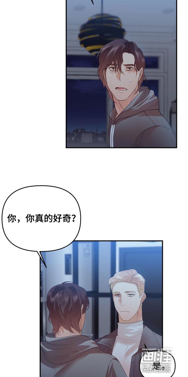 第34章：喜欢你的理由