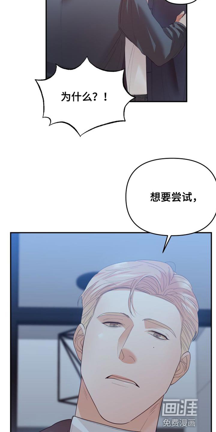 第34章：喜欢你的理由