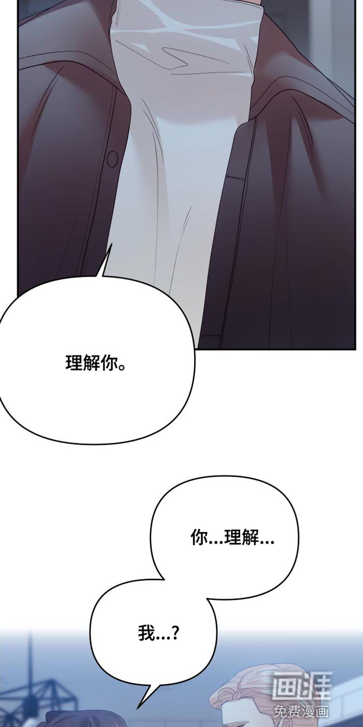 第34章：喜欢你的理由