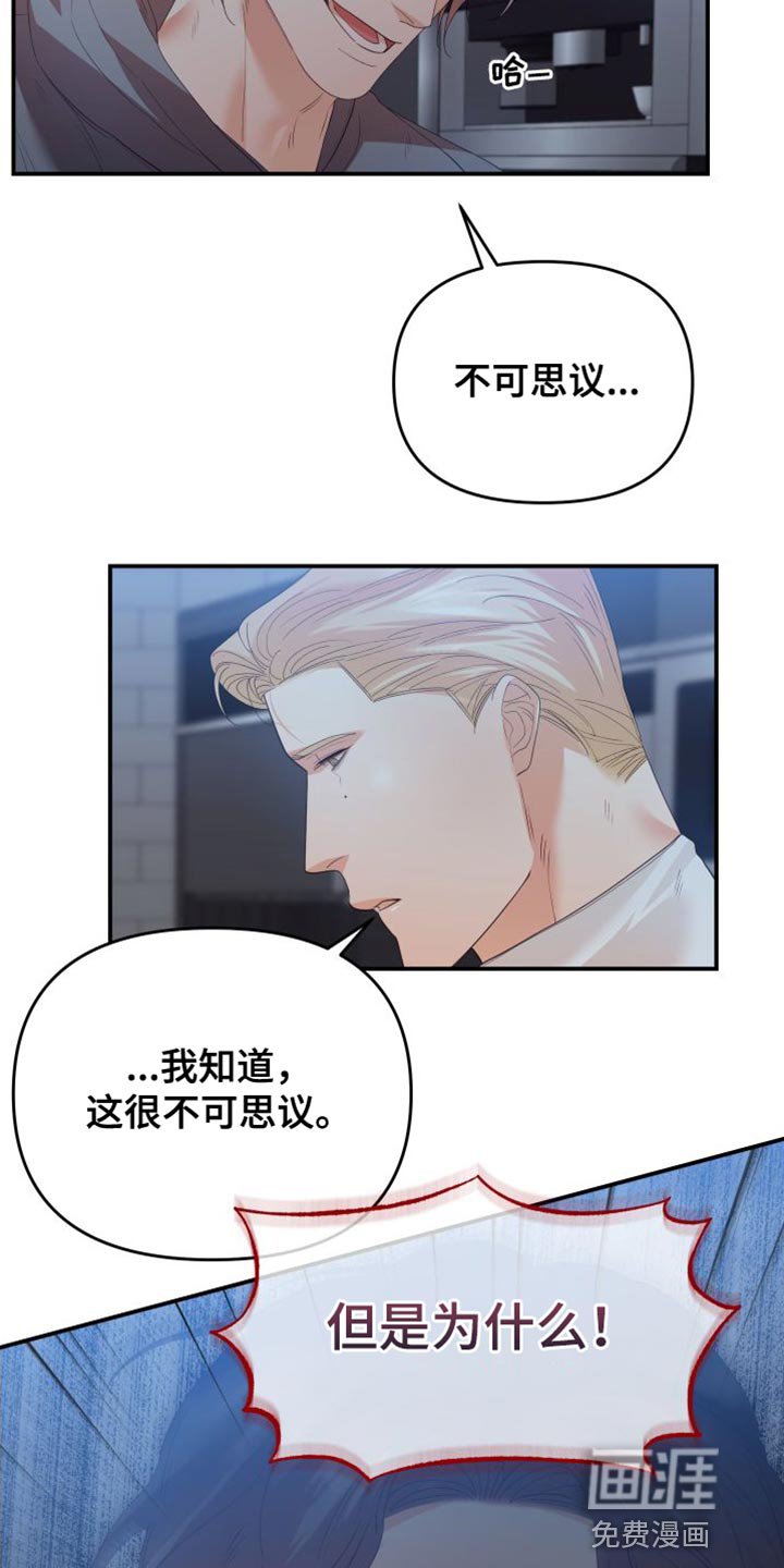 第34章：喜欢你的理由