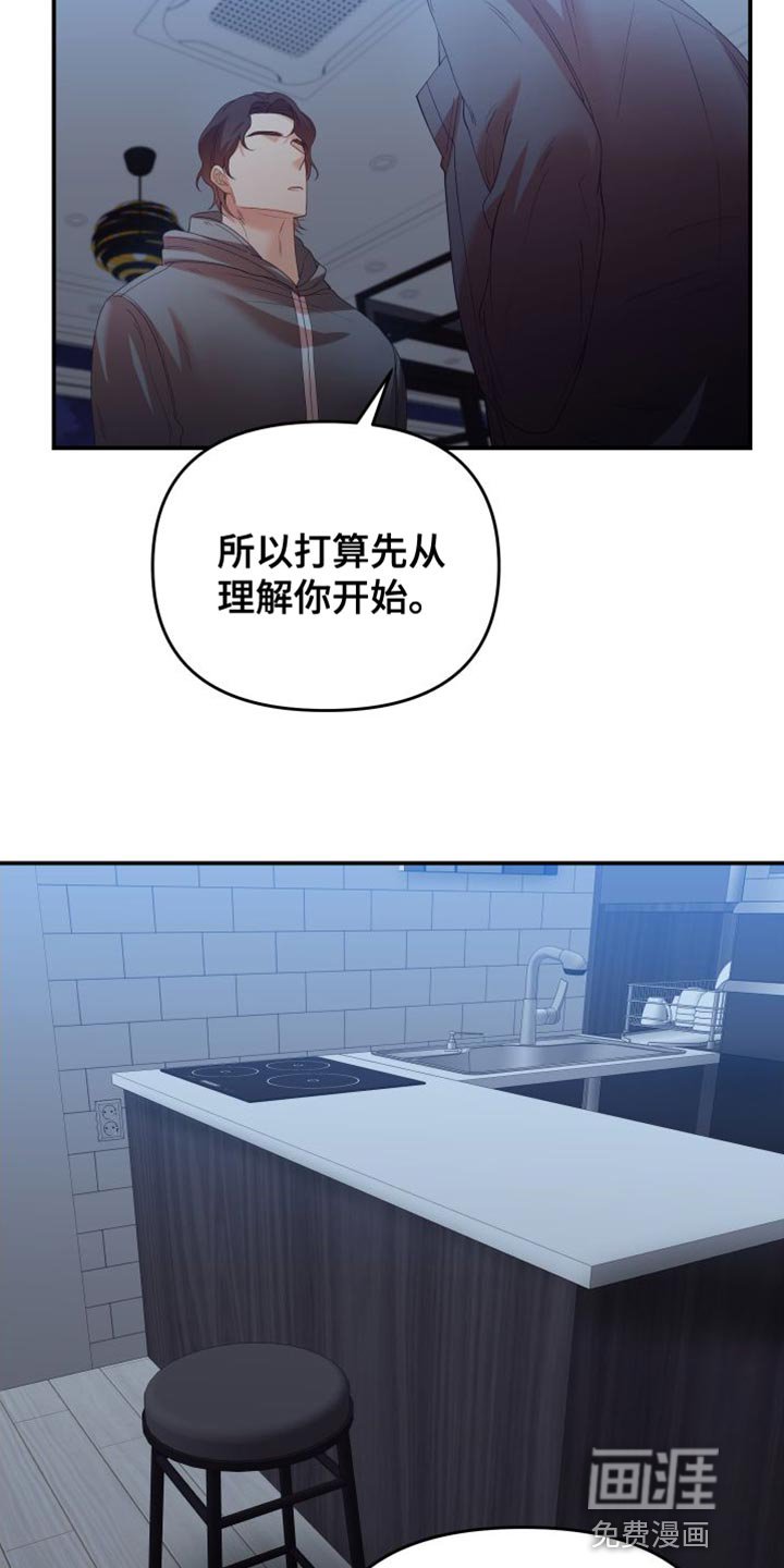 第34章：喜欢你的理由