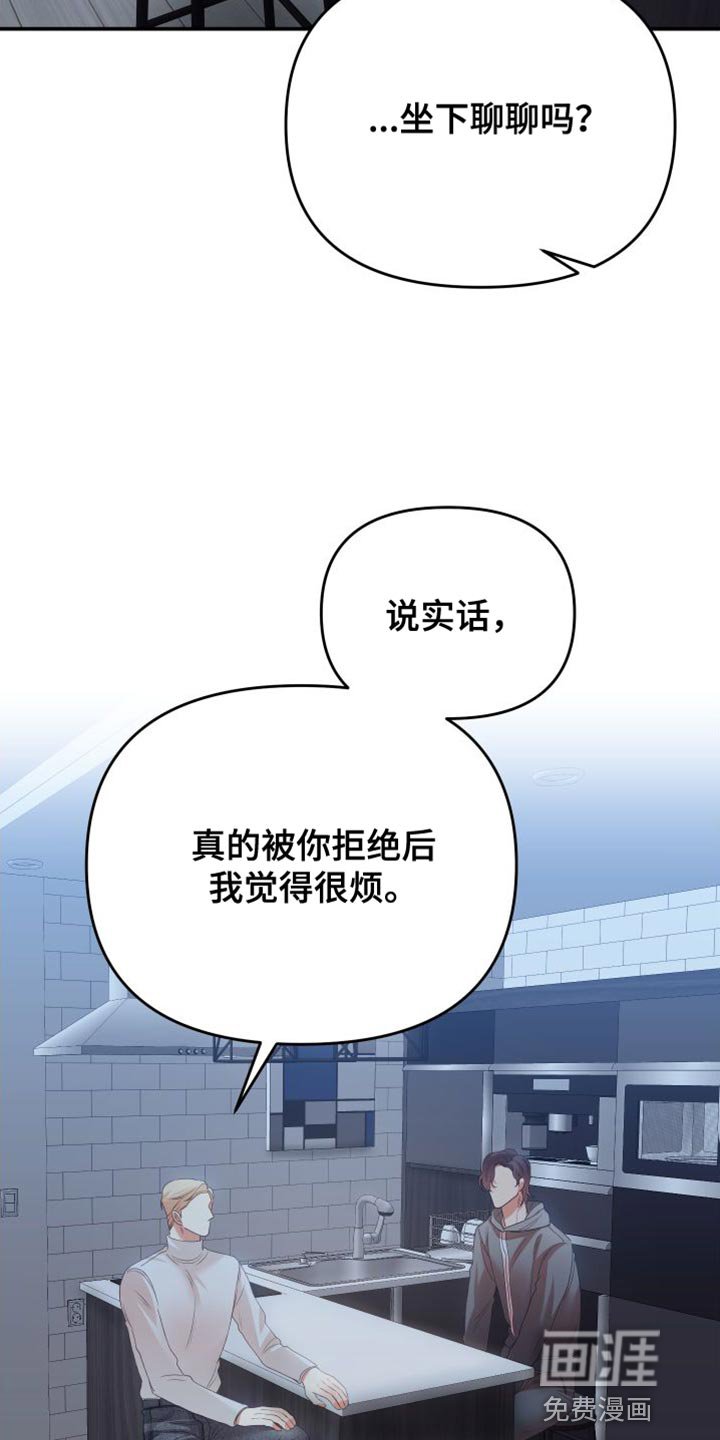 第34章：喜欢你的理由