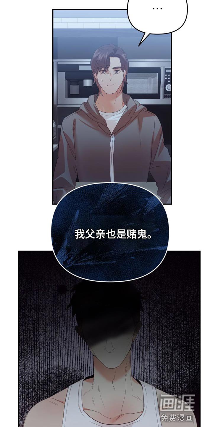第34章：喜欢你的理由