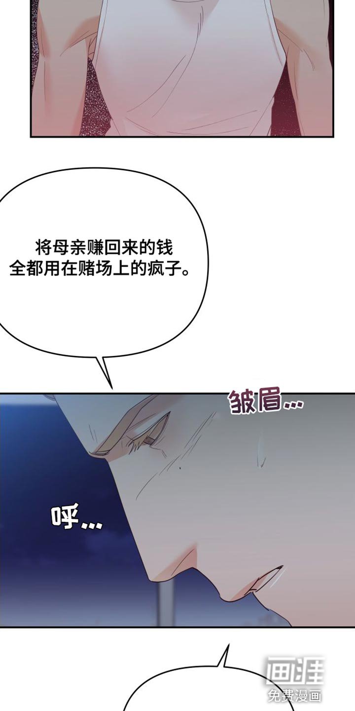 第34章：喜欢你的理由