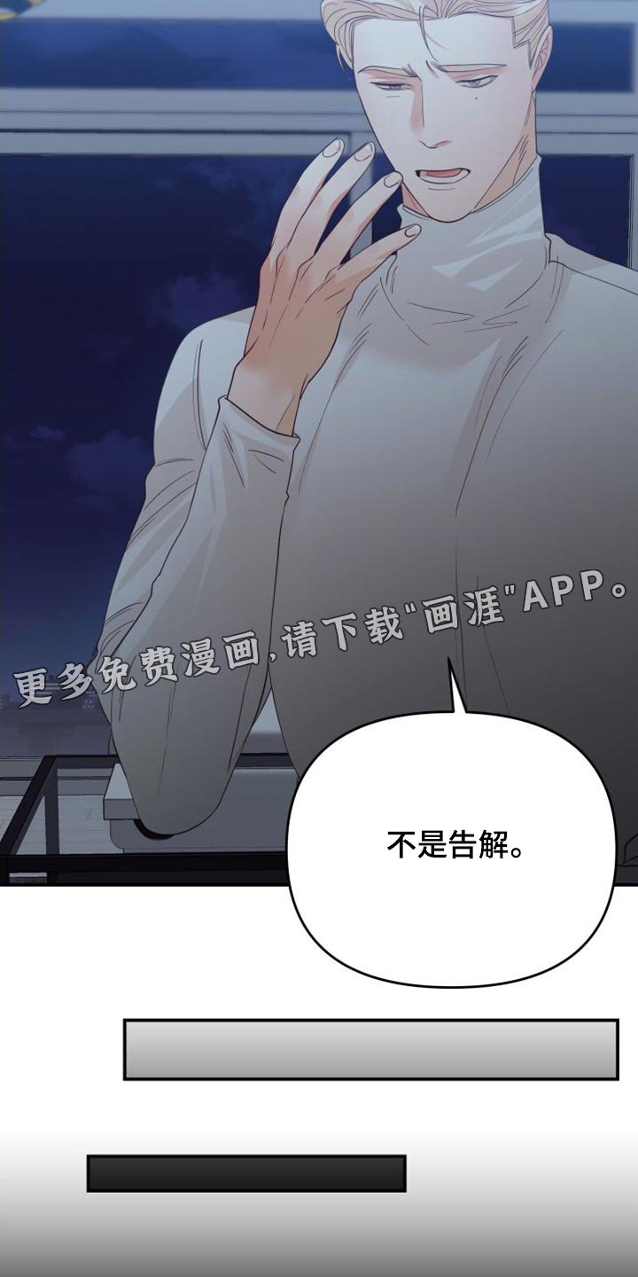 第34章：喜欢你的理由