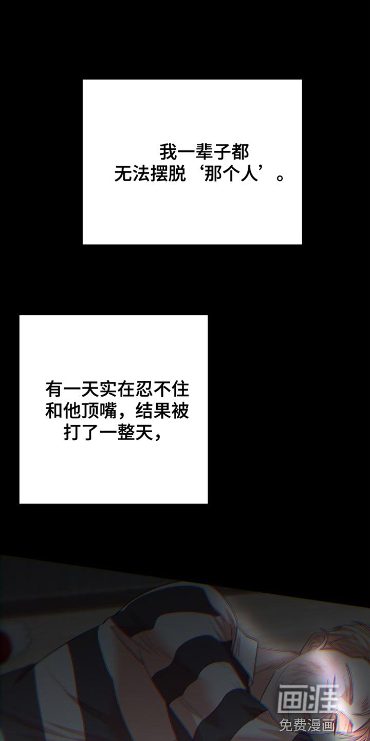 第35章：闭嘴