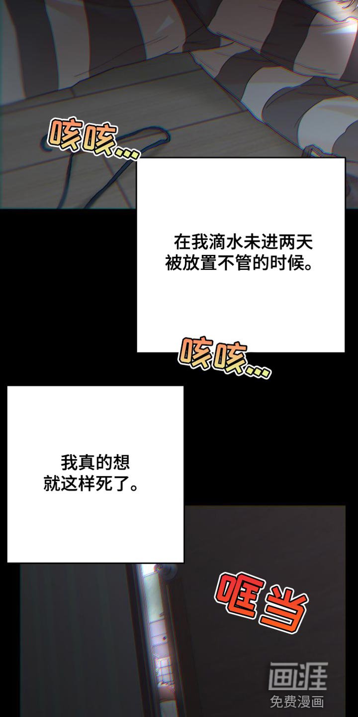 第35章：闭嘴