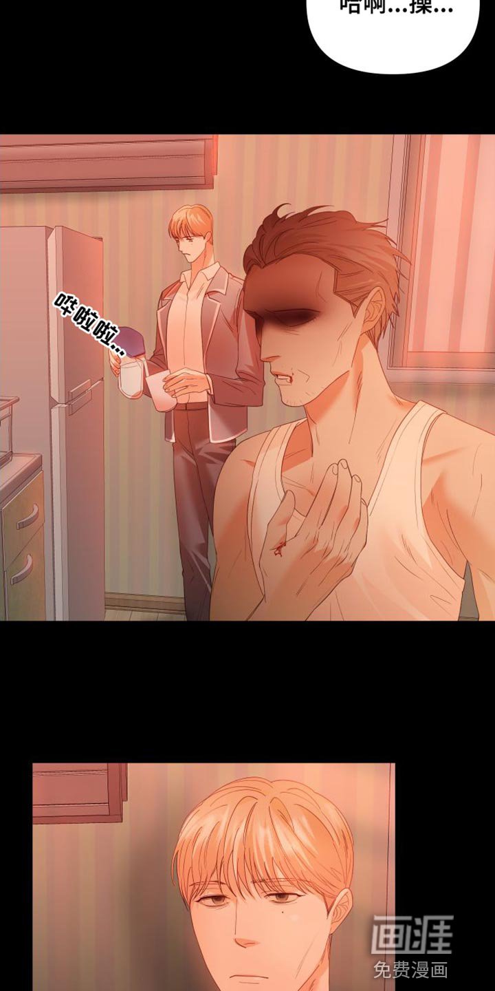 第35章：闭嘴