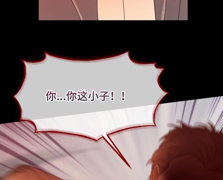 第35章：闭嘴