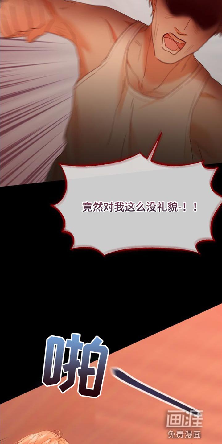 第35章：闭嘴