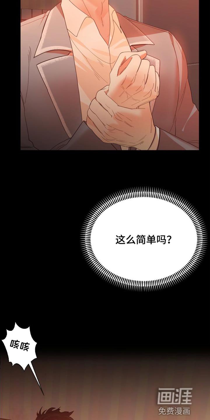 第35章：闭嘴