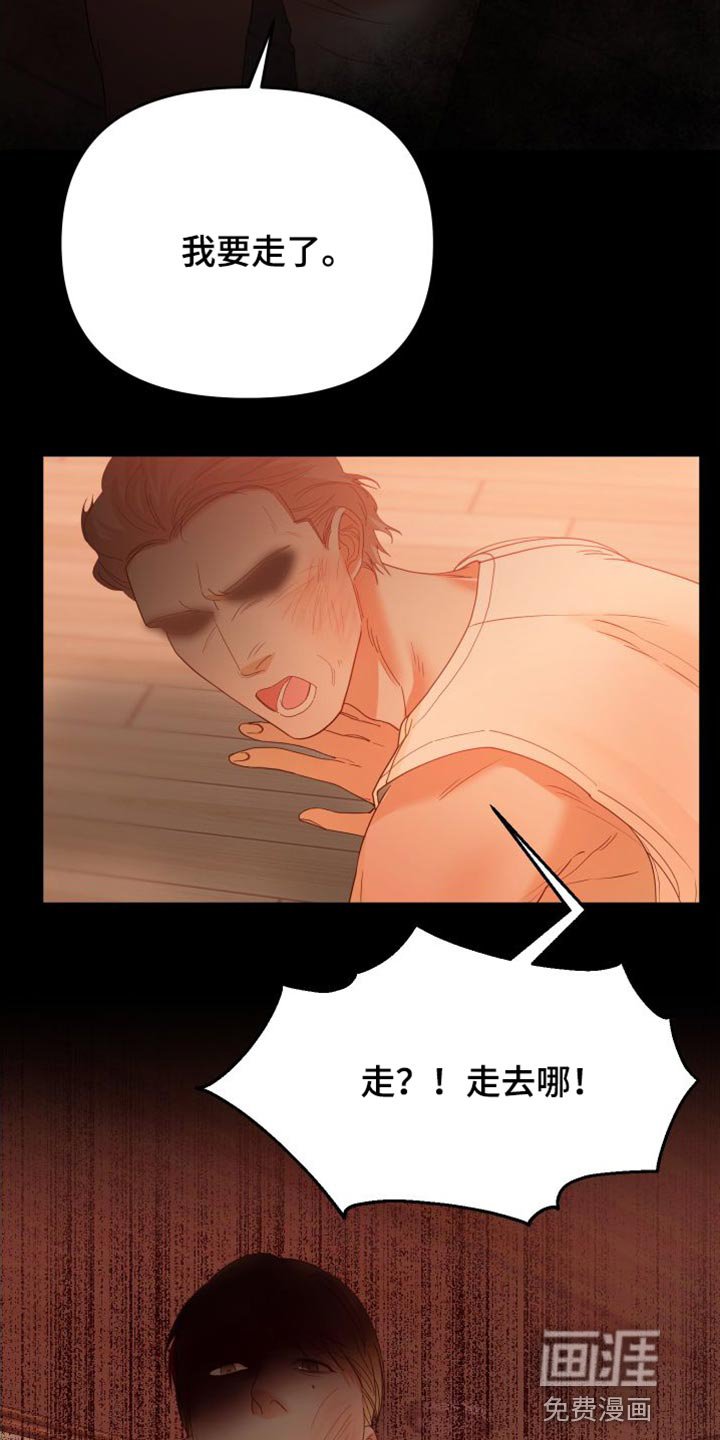 第35章：闭嘴