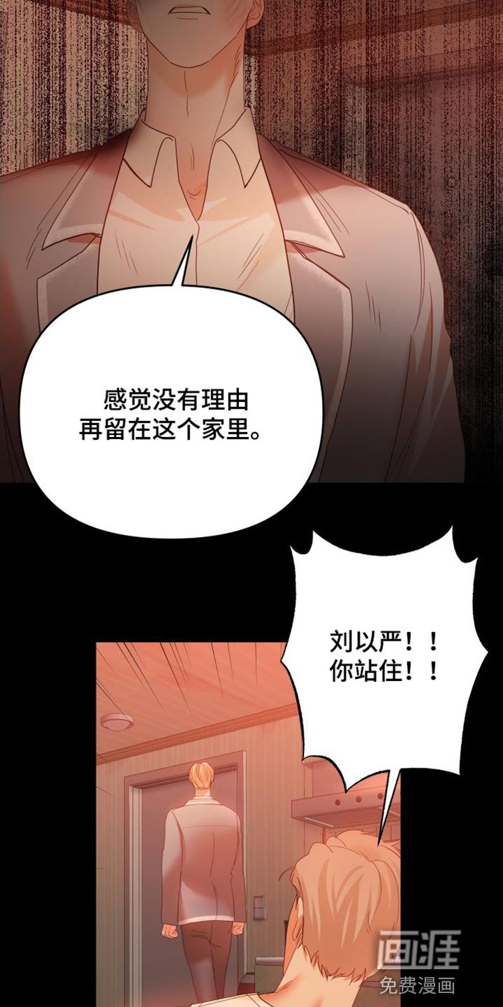 第35章：闭嘴