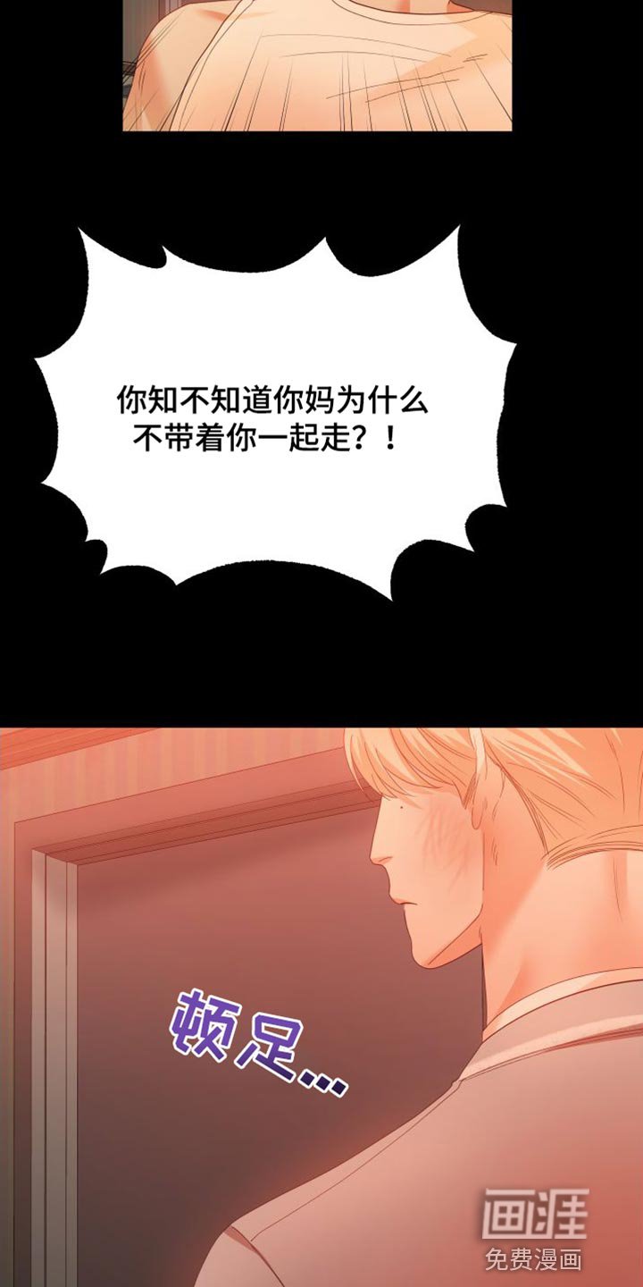 第35章：闭嘴