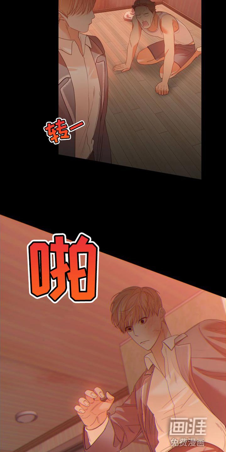 第35章：闭嘴