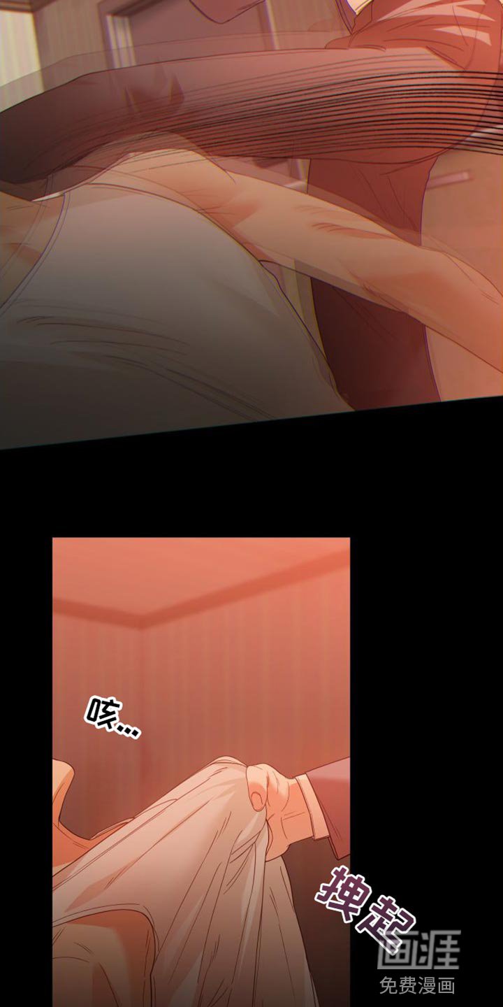 第35章：闭嘴